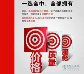 康明斯主流市場零件及修包大促銷，助力箱包代理與銷售業(yè)務(wù)騰飛