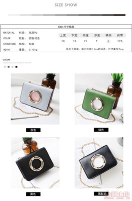 時(shí)尚百搭，輕松代理 2017新款韓版鏈條包L-1490