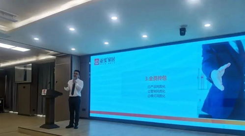 融以進(jìn)取 專注馭遠(yuǎn) 2020亞度家居精裝·拎包入住經(jīng)銷商大會(huì)圓滿舉行，開啟箱包代理新篇章