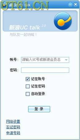 新浪UC P2P思想驅動的下一代網站建設革命