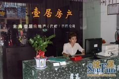 北海市場(chǎng)銷售不存在“金九銀十”概念分析