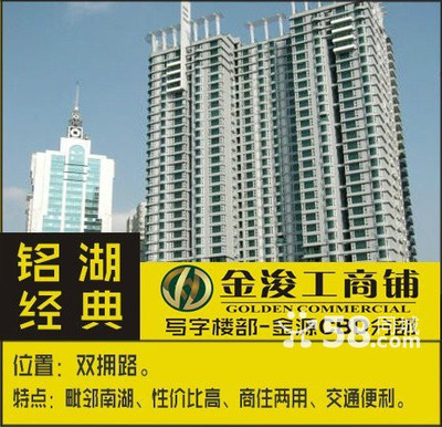 覃勇奇與南寧市金浚行房地產(chǎn)代理 專業(yè)房產(chǎn)服務(wù)伙伴