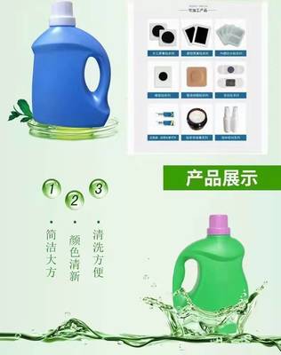 洗衣液中非離子表面活性劑的應(yīng)用與優(yōu)勢(shì)分析