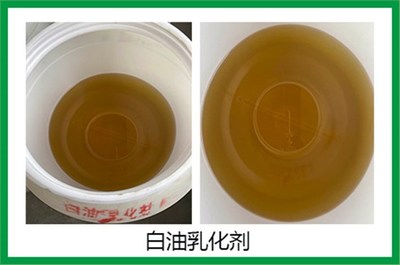 白油乳化劑的作用與用量解析 集化網(wǎng)帶你深入了解非離子表面活性劑
